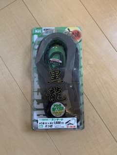未使用品 KH タフアルミ自在環φ14八ッ打ランヤード 黒龍 長さ1500安全帯のサムネイル