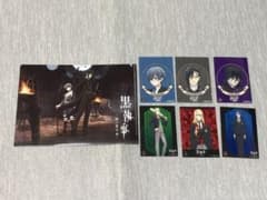 黒執事 緑の魔女編 クリアファイル カード まとめ売り - メルカリ