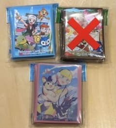 ポケモンスリーブ 　コウキ&ヒカリ　カミツレの休日　ポケモンセンター