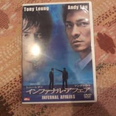 インファナル・アフェア('02香港)〈2005年6月30日までの期間限定出荷〉のサムネイル