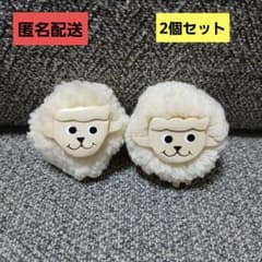 羊　マグネット　2点セット　新品未使用