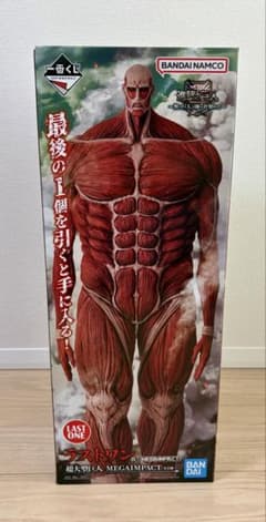 Ichiban Kuji Attack Titan I'll take down the Beast Titan - Last One Prize Colossal Titan
