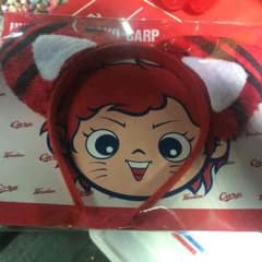 カープ トラ耳 新品未開封のサムネイル
