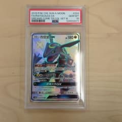 レックウザ 烈空坐 GX AC2b B 224/200 SSR GBTC9 - メルカリ