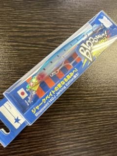 ブローウィン140J  ケイムラマイワシのサムネイル
