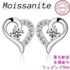 ffh Earrings for Women, Moissanite, Simple Design, S925 Heart, Platinum ct