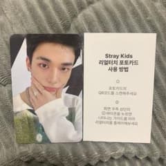 straykidsヒョンジン　celearATEグッズ購入特典リアルタッチトレカのサムネイル