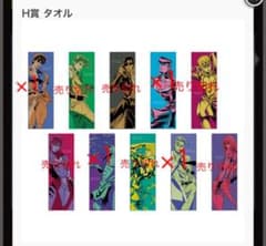 ぐでぐでくでまたぁ〜様専用のサムネイル