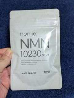 nonlie NMN10230 プラス 62粒のサムネイル