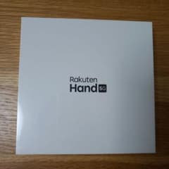 【新品未開封です】Rakuten Hand 5G(楽天ハンド5G)黒のサムネイル