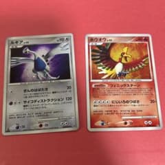 ルギア　ホウオウ　ポケモンカード　下敷き　激レア　非売品 ルギア ホウオウ ポケモンカード 下敷き 激レア 非売品 【公式通販】