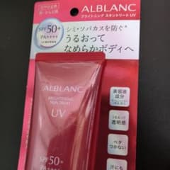 ALBLANC ブライトニング スキントリートUV サンプルセット普通サイズのサムネイル