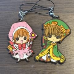 カードキャプターさくら さくら&小狼 ラバーストラップ 2個セットのサムネイル