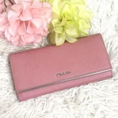 PRADA プラダ 長財布 フラップ サフィアーノ ピンク系 メタルバー