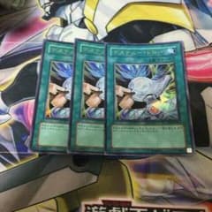 デステニードロー ウルトラ3枚のサムネイル