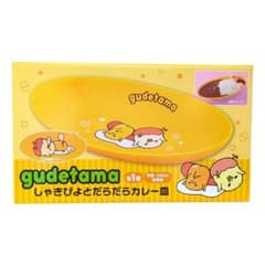 ぐでたま しゃきぴよとだらだらカレー皿のサムネイル