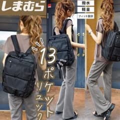 mumu しまむら ナイロン 撥水・軽量 13ポケット リュックのサムネイル