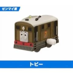 カプセルプラレール　トーマスともだち図鑑　トビーのサムネイル