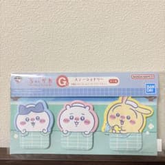 이치 반 쿠지 치이카와 ~ 왠지 먼지 치이카와노유 D상