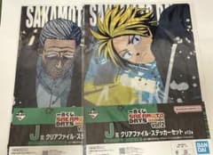 SAKAMOTODAYS 이치 반 쿠지 J상 클리어 파일 & 스티커 세트 2종
