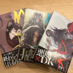 MADK 硯遼 全巻セットのサムネイル