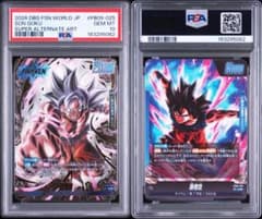 PSA10 孫悟空 スーパーパラレル フュージョンワールド FB09-025 - メルカリ