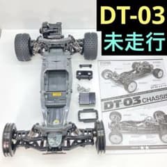 タミヤ DT-03 XB 未走行 DT03 電動RC バギー ラジコン 新品 - メルカリ