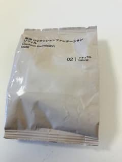 無印良品 UVクッションファンデーション リフィル 02 ナチュラル