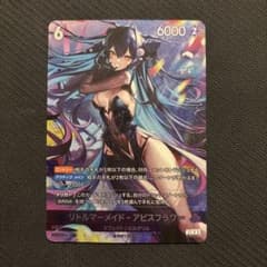 ニケ ニベルアリーナ リトルマーメイド‐アビスフラワー UR - メルカリ