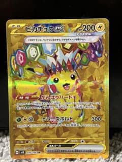 ピカチュウEX 200HP 雷タイプ URのサムネイル