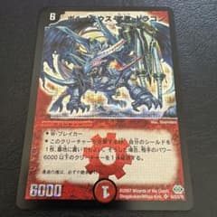 美品】 ヘブンズゲート プロモ シク シークレット 秘 スペシャルカード