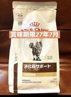 ロイヤルカナン猫　消化器サポート可溶性繊維ドライ500g賞味期限27年7月11日のサムネイル