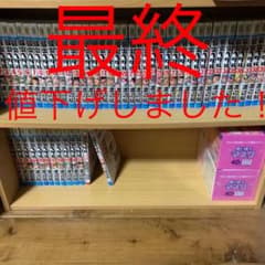 弱虫ペダル1〜51巻　公式ファンブック27.5  小説版　巻島・東堂2人の約束のサムネイル