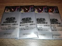 遊戯王　VS ヴァンキッシュソウル　スリーブ　40枚　その2のサムネイル