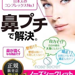流行りもの出品します！様専用ページのサムネイル