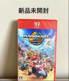 新品未開封 マリオカートワールド Switch2 - メルカリ