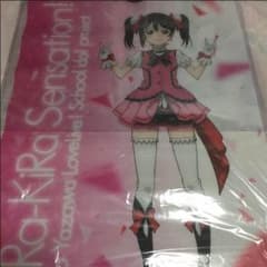 ラブライブ 矢澤にこ セガコラボポスターのサムネイル