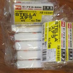 塗装用ローラのサムネイル