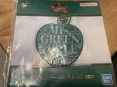Mrs. GREEN APPLE 1번 복권 E상 고무 컬렉션