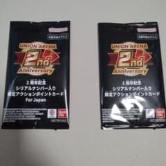 UNION ARENA 2nd Anniversary 限定カードパックのサムネイル