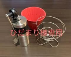 ポーレックスのコーヒーミルのサムネイル