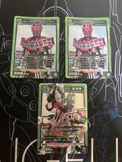 仮面ライダーディケイド　コンプリートフォーム レアカード　ユニオンアリーナ 仮面ライダーディケイド コンプリートフォーム 激情態 SR ユニオン