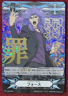 せるがおん 4枚セット YouthQuake版 | Shop at Mercari from Japan