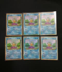 ポケモンカード クラシック classic ゼニガメ 6枚セット - メルカリ