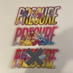 【専用】映画プリキュアオールスターズF　入場者特典のサムネイル