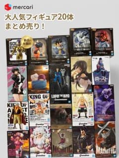 【早い者勝ち！】　プライズフィギュア　20個　まとめ売り 早い者勝ち‼️フィギュア20個まとめ売りセット‼️ワンピース