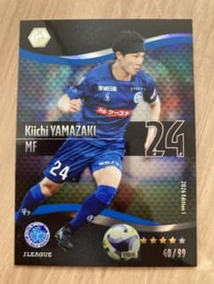 Jリーグファンタジーカード 水戸ホーリーホック 山﨑希一 - メルカリ