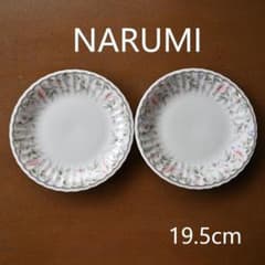 NARUMI ナルミ 皿 2枚セットのサムネイル