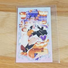 魔王城でおやすみ 10th anniversary フェア　イラストカード　⑦