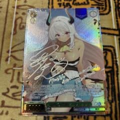 ヴァイスシュヴァルツ 魔族の農相ベルゼブブ SP サイン GA文庫 - メルカリ